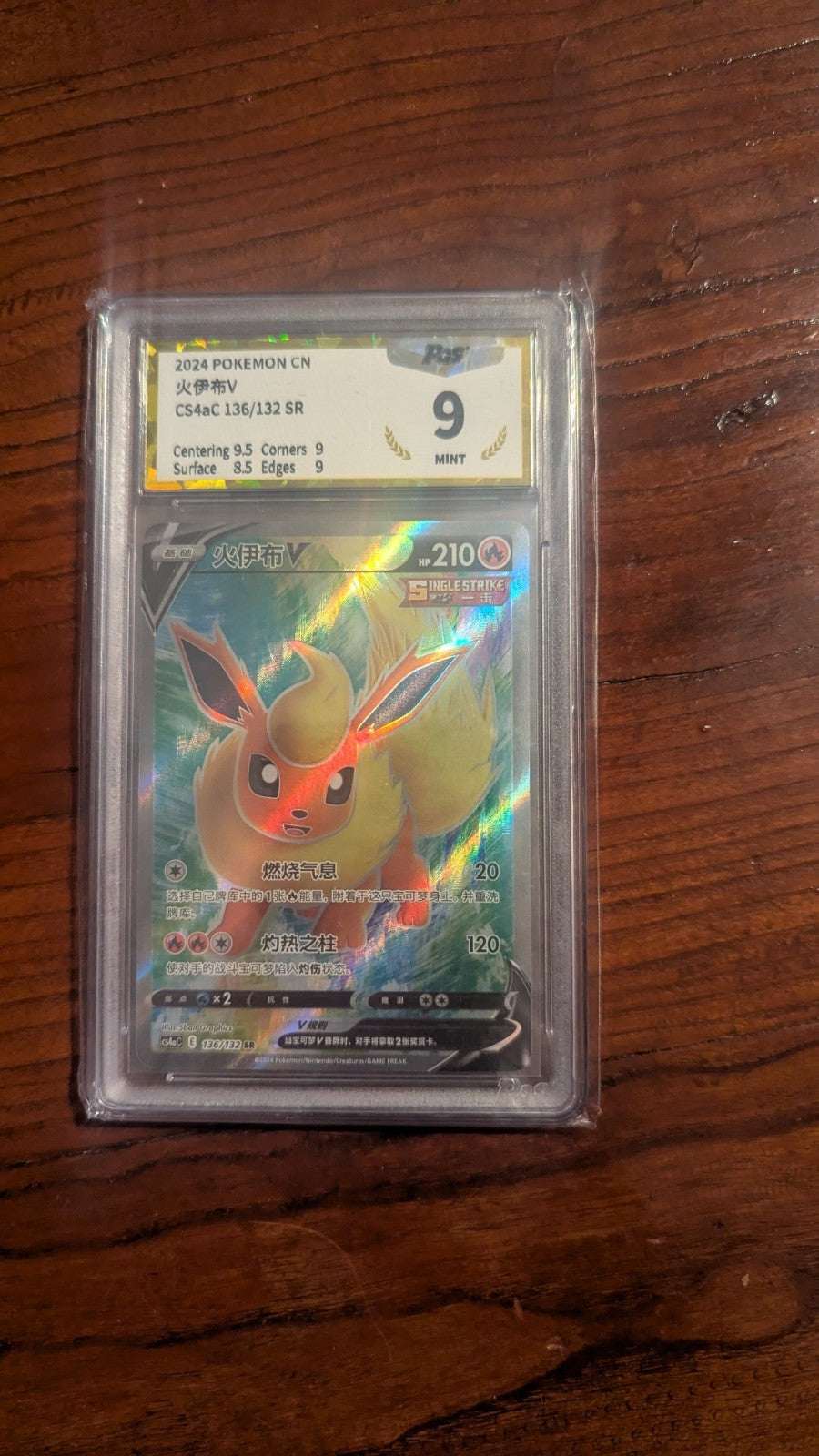 Flareon V Card PGS Graded 9 136/132 Holographic | Crystal Arborist