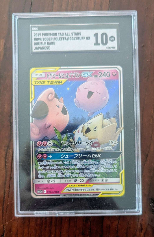 CGC10 Togepi & Cleffa  Igglybuff GX 094/173 Sm12a Tag Team GX Tag All Stars Holo | Crystal Arborist