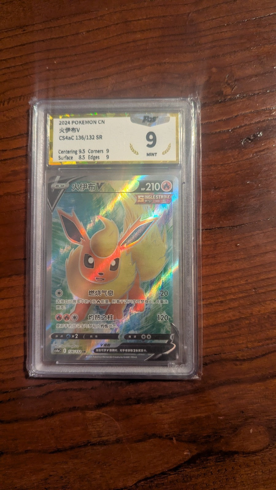 Flareon V Card PGS Graded 9 136/132 Holographic