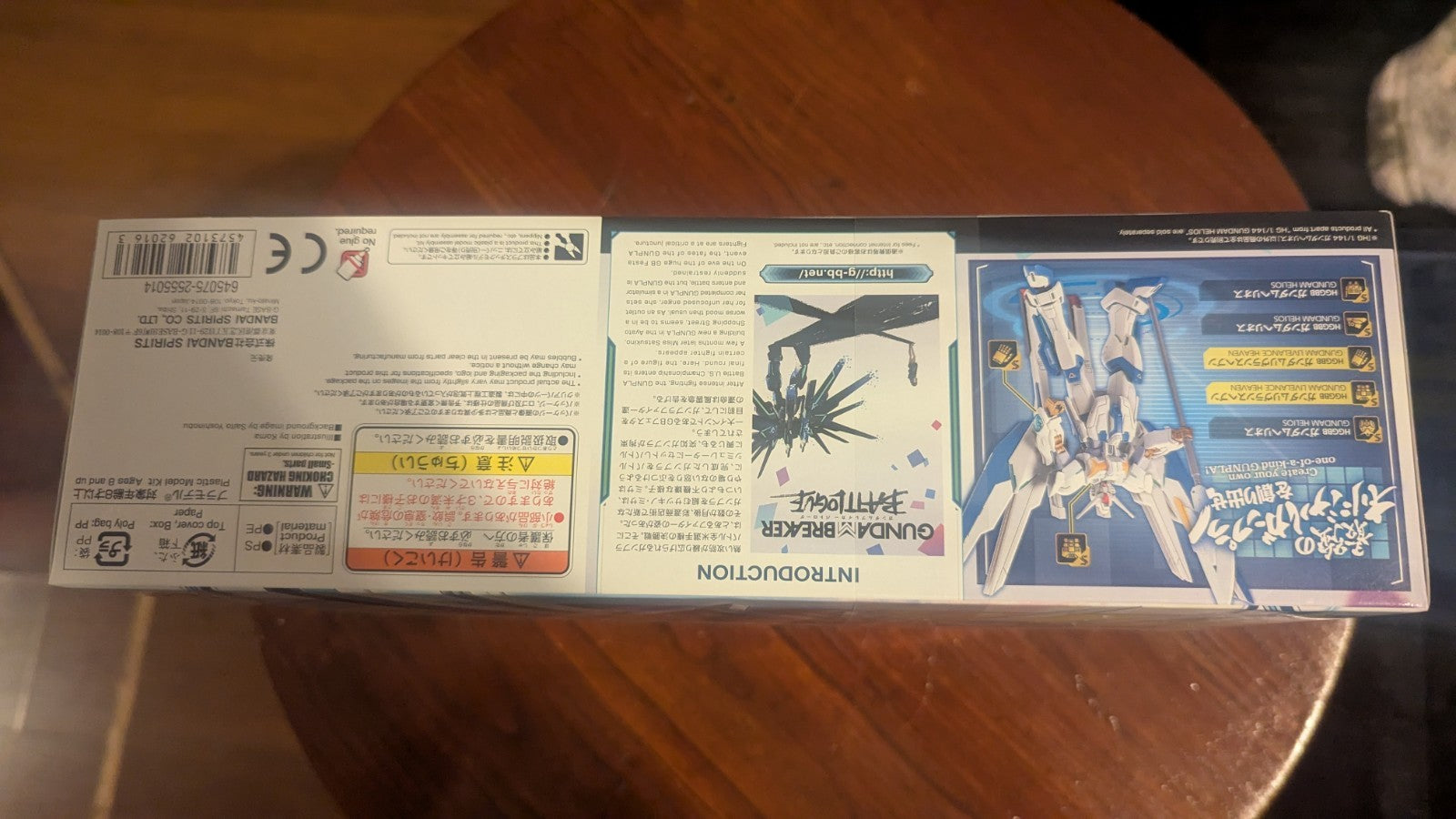 Gundam Helois, Gundam Breaker Battlelogue, HG 1/144,  Sealed Box