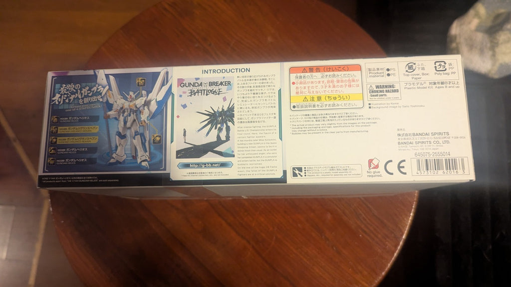 Gundam Helois, Gundam Breaker Battlelogue, HG 1/144,  Sealed Box