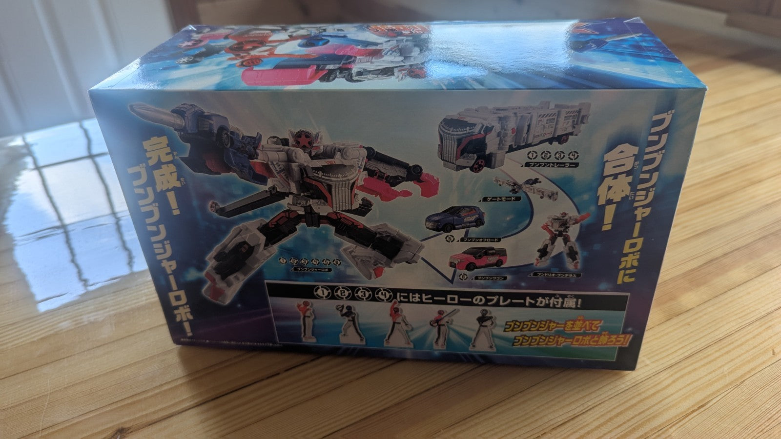 mini pla Bakuage Sentai series 01 Boonboomger Robo SP, box Set, Power Rangers