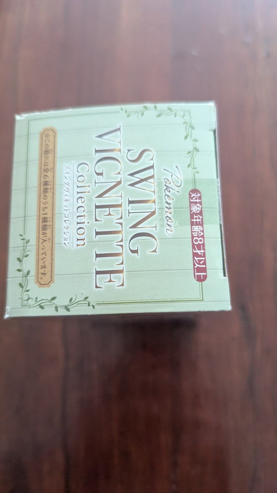 Re-Ment Pikach & Butterfree Swinging Figure, Swing Vignette, Pokemon, With Box | Crystal Arborist