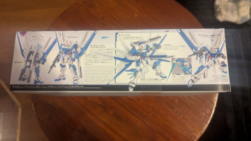 Gundam Helois, Gundam Breaker Battlelogue, HG 1/144,  Sealed Box