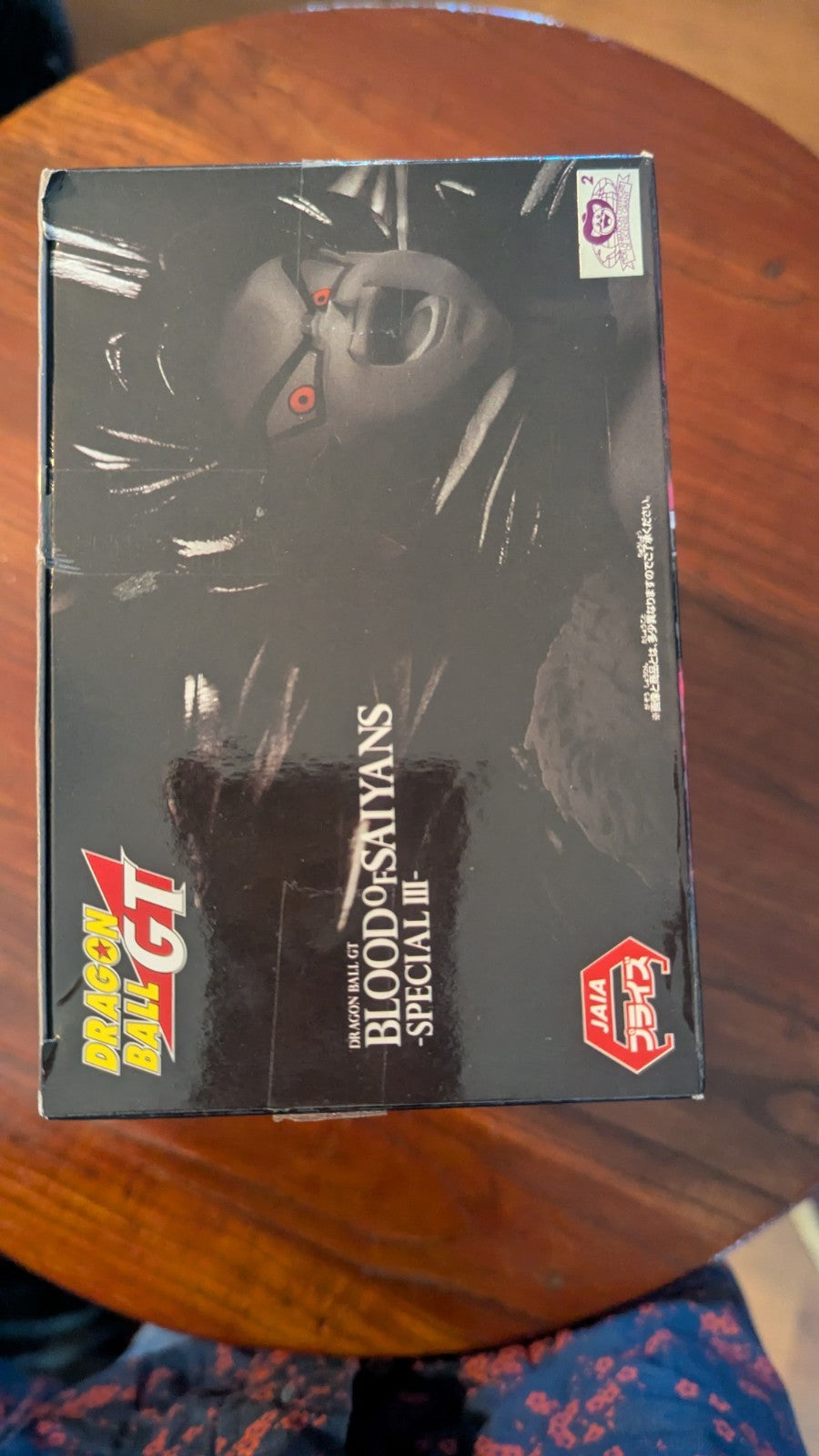 Banpresto Dragon Ball GT Blood of Saiyans Special III Super Saiyan 4 Son Goku