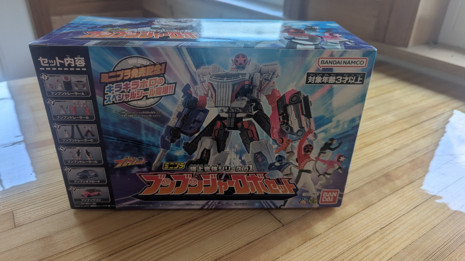 mini pla Bakuage Sentai series 01 Boonboomger Robo SP, box Set, Power Rangers