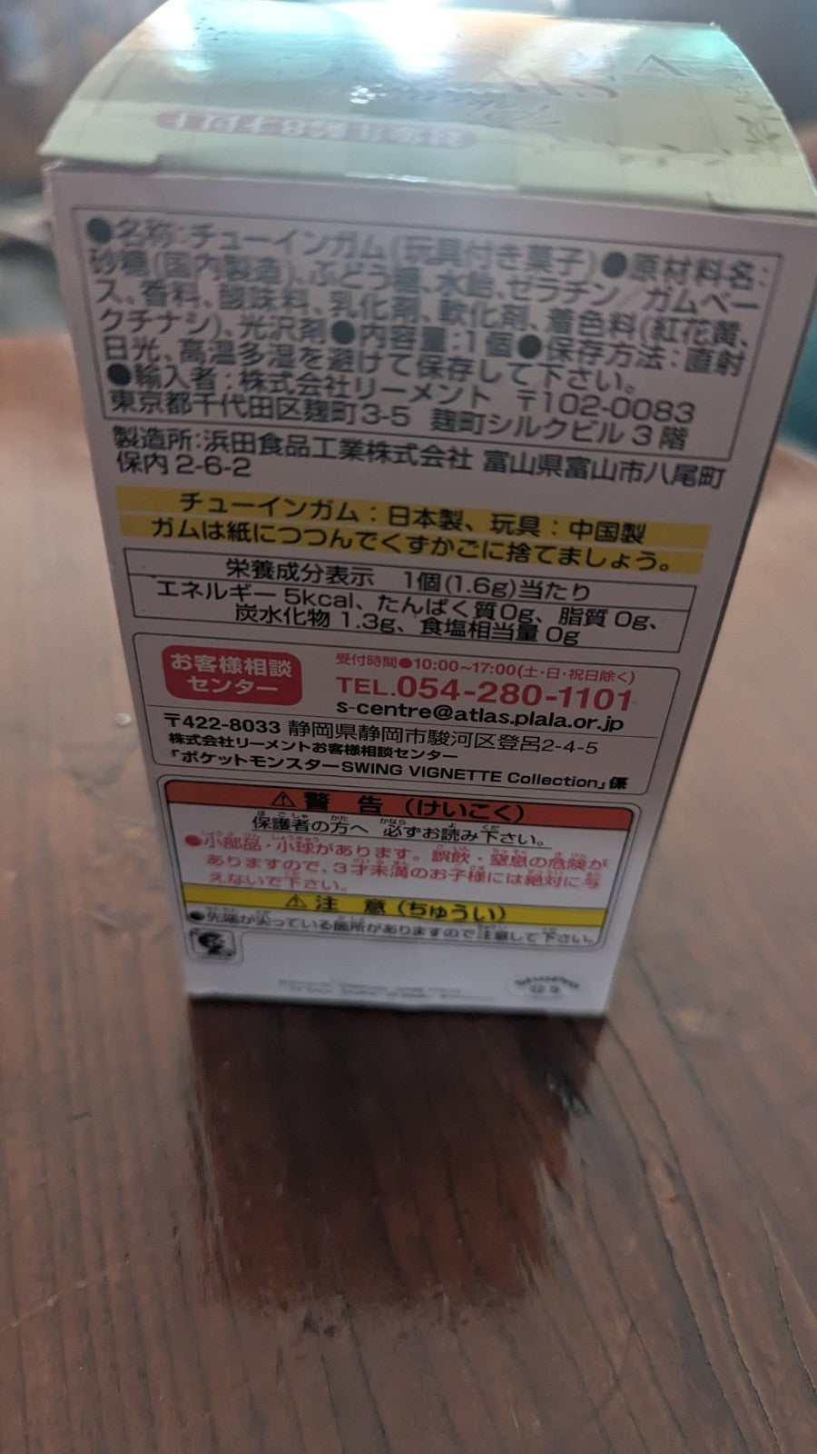 Re-Ment Pikach & Butterfree Swinging Figure, Swing Vignette, Pokemon, With Box | Crystal Arborist