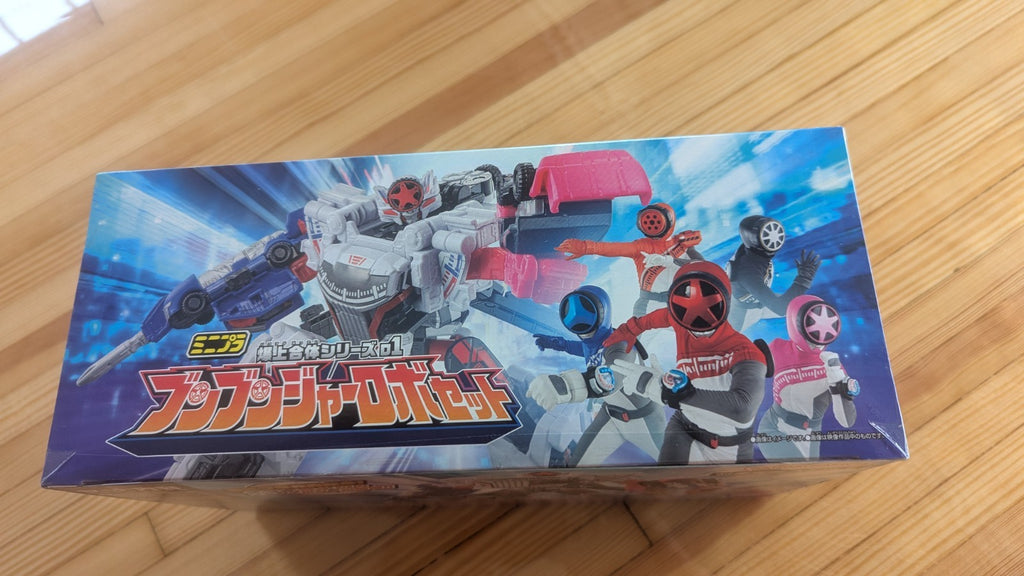 mini pla Bakuage Sentai series 01 Boonboomger Robo SP, box Set, Power Rangers