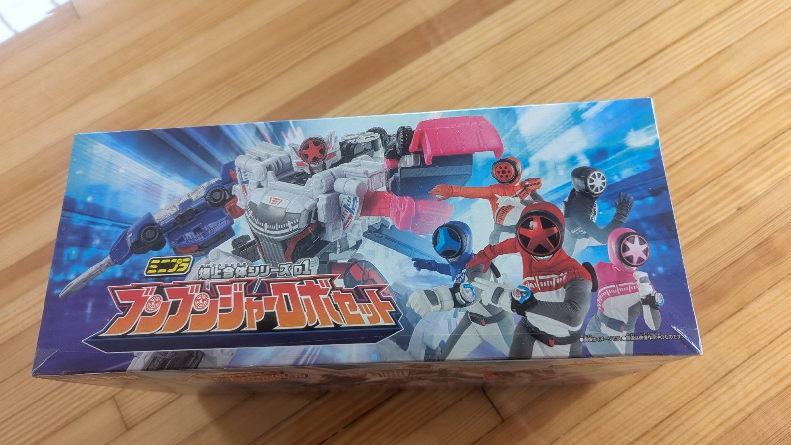mini pla Bakuage Sentai series 01 Boonboomger Robo SP, box Set, Power Rangers
