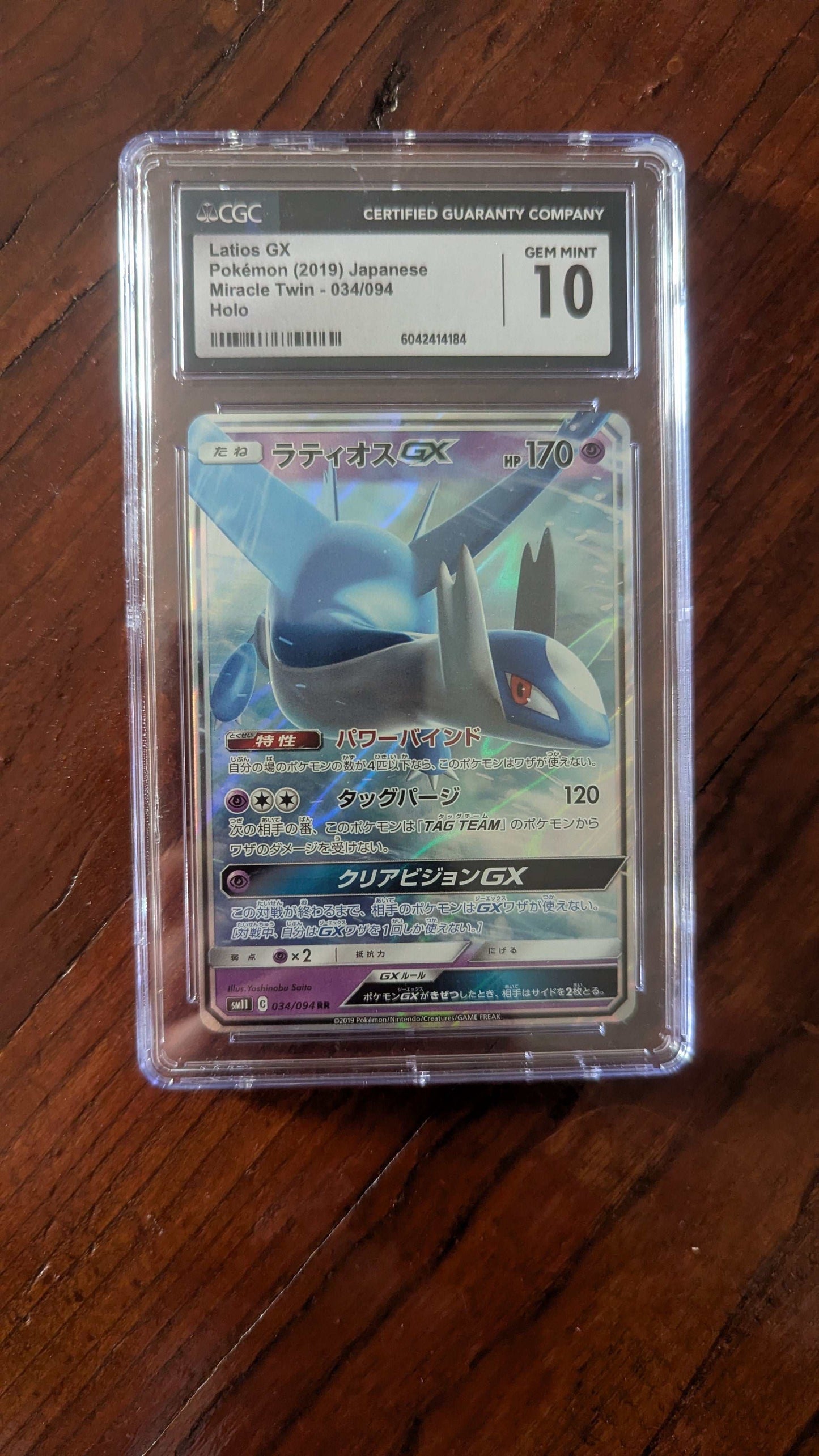 CGC 10, Latios GX 034/094 Miracle Twin Japanese 2019 Pokemon | Crystal Arborist